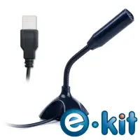 在飛比找momo購物網優惠-【逸奇e-Kit】高感度迷你USB電腦麥克風-黑色款(MIC
