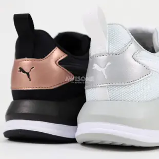 [歐鉉]PUMA X-RAY LITE WMN'S METALLIC 運動鞋 休閒鞋 女鞋 374737-01 03