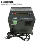 G-LINK PS-1215 標準 12V 正弦發電機,12V-1500VA