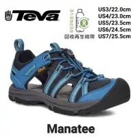 在飛比找蝦皮商城優惠-美國TEVA童 Manatee 多功能護趾運動涼鞋(石磨藍T