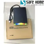 SAFEHOME USB 軟碟機 USB2.0 外接式軟碟機 磁碟機 FDD USB2.0 外接式軟碟機  ZZ003