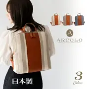 ARCOLO Genuine Kurashiki Canvas Leather Backpack A4 Himeji JDM Made in Japan