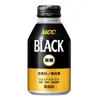 在飛比找蝦皮購物優惠-UCC BLACK無糖黑咖啡(275g×24入/箱)有效期限