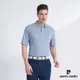 【pierre cardin 皮爾卡登】男款 吸濕排汗彈性印花短袖POLO衫-天藍色 (5227289-36)