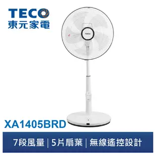 TECO 東元 14吋微電腦遙控DC扇 XA1405BRD