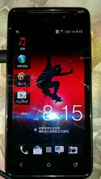 在飛比找Yahoo!奇摩拍賣優惠-$$【故障機】HTC J z321e『紅色』$$