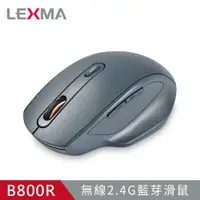 在飛比找三井3C購物網優惠-【LEXMA】B800R 無線 2.4G 藍牙滑鼠