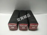 在飛比找Yahoo!奇摩拍賣優惠-愛買精品~Dior迪奧超完美持久唇膏3.2g #100#45