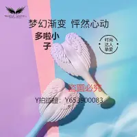 在飛比找Yahoo!奇摩拍賣優惠-全館免運 梳子Tangle Angel英國天使王妃梳子女士氣