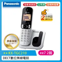 在飛比找蝦皮購物優惠-Panasonic國際牌  KX-TGC210TW / KX