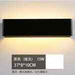 臥室壁燈客廳過道北歐墻壁燈具陽臺現代簡約樓梯創意LED床LX 全館免運