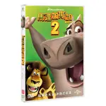 合友唱片 夢工廠系列 馬達加斯加2 MADAGASCAR: ESCAPE 2 AFRICA (DVD)