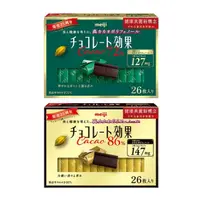 在飛比找momo購物網優惠-【Meiji 明治】巧克力效果CACAO 72%/86%黑巧