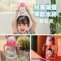 在飛比找momo購物網優惠-【Mua 姆兒選品】BEDDYBEAR兒童水壺兒童吸管水壺3