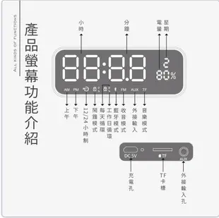 HANLIN DPE6 (PLUS) 高檔藍牙重低音喇叭鬧鐘 藍芽喇叭 TF MP3 時鐘 FM