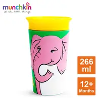 在飛比找PChome24h購物優惠-munchkin滿趣健-360度繽紛防漏杯266ml-大象