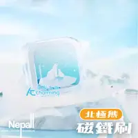 在飛比找蝦皮購物優惠-【AC草影】Nepall 諾貝爾 酷寒磁鐵刷 【一個】 魚缸