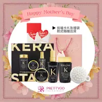 在飛比找蝦皮商城優惠-【母親節禮物】KERASTASE 卡詩 黑鑽極萃逆時奢華禮盒