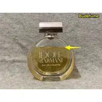 在飛比找蝦皮購物優惠-《二手》Giorgio Armani Idole d‘Arm