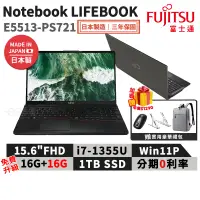 在飛比找蝦皮商城優惠-富士通 Fujitsu Lifebook E5513-PS7