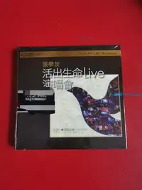 在飛比找Yahoo!奇摩拍賣優惠-張學友 活出生命Live演唱會 K2HD  2CD