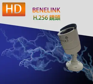 BENELINK H.265 4CH 1080P數位錄放影機鏡頭  電話業務廣播.消防廣播.廣播喇叭