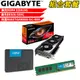 美光D4/8G+BX500 500G+技嘉 R65XTGAMING OC-4GD VGA-25組合套餐 現貨 廠商直送