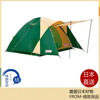 在飛比找樂天市場購物網優惠-【日本直送！快速發貨！】Coleman Tent BC Cr