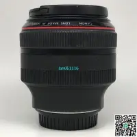 在飛比找露天拍賣優惠-94新二手佳能 EF 85mm f1.2 L II USM標