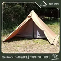 在飛比找PChome24h購物優惠-【 Tent-Mark 】日本 TC+ 熊貓帳篷 金字塔帳篷