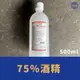 ［小宇五金］酒精 75% 乙醇 台灣製 500ml 上淨