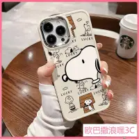 在飛比找蝦皮購物優惠-史努比 snoopy 蘋果 iPhone 手機殼 14 13