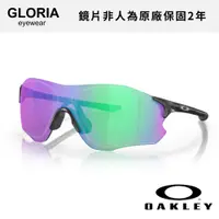 在飛比找蝦皮商城優惠-OAKLEY｜OO9313-0538 EVZERO PATH