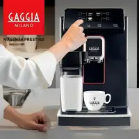在飛比找松果購物優惠-咖吉雅｜GAGGIA 全自動義式咖啡機 PRESTIGE 爵