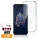 ASUS Zenfone 8 Flip ZS672KS 6.67吋 滿版全膠鋼化膜手機保護貼(Zenfone8Flip保護貼 Zenfone8Flip鋼化膜)