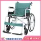 【 贈好禮】康揚 鋁合金輪椅 飛揚100 SM-100.5 鋁合金手動輪椅 機械式輪椅 好禮四選一