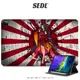 SEDL 藝妓系列 iPad保護套 筆槽保護套 平板保護殼 air mini Pro 10代 11 12.9吋