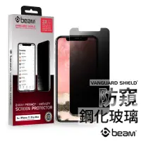 在飛比找momo購物網優惠-【BEAM】iPhone 11 Pro Max/Xs Max