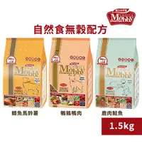 在飛比找PChome24h購物優惠-Mobby 莫比無穀配方 貓飼料1.5KG