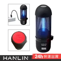 在飛比找蝦皮商城優惠-HANLIN-UVCK10 充電迷你臭氧紫光殺菌燈 # UV