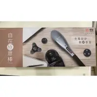 在飛比找蝦皮購物優惠-全新輝葉無線按摩棒/按摩器