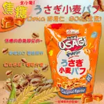 DEKA 焦糖爆米脆 甜辣爆米脆 焦糖甜麥仁 爆米花 小麥 焦糖 甜辣 小包裝 DEKA