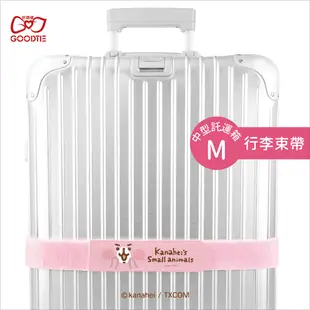 【正版授權】卡娜赫拉Kanahei-行李束帶(登機箱/20~32吋託運箱適用) 台灣製 綁物也適用