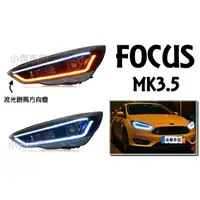 在飛比找蝦皮購物優惠-小傑車燈--新品 FORD FOCUS MK3.5 16 1