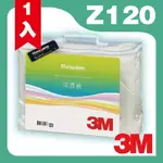 3M 新絲舒眠 THINSULATE Z120 涼夏被 標準雙人 可水洗 棉被 保暖 透氣 抑制塵蟎 (尺寸：6X7尺)