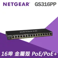 在飛比找momo購物網優惠-【NETGEAR】16埠 Gigabit 183W PoE供