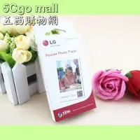 在飛比找Yahoo!奇摩拍賣優惠-5Cgo【權宇】LG PD233 PD233P PD239W