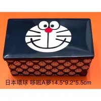 在飛比找蝦皮購物優惠-餅乾盒 鐵盒 馬口鐵 茶葉罐 日本 環球影城 熊 哆啦A夢 