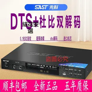 CD播放機 先科dvd播放機高清evd影碟機家用CD機DTS杜比5.1碟播放器