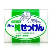 在飛比找樂天市場購物網優惠-日本【MiYOSHi】無添加洗衣去污皂190g